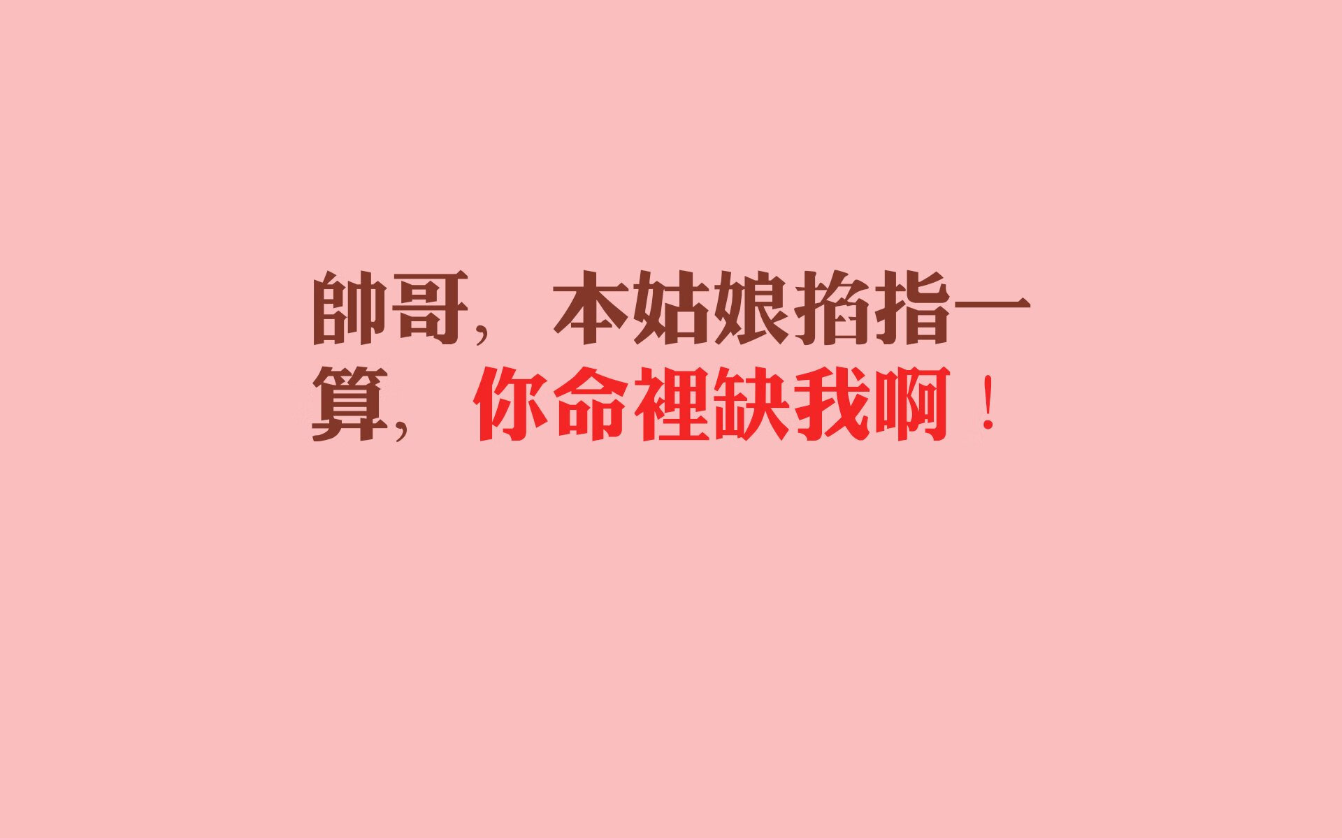 德甲精彩，教练分析战术变化，德甲冲撞教练