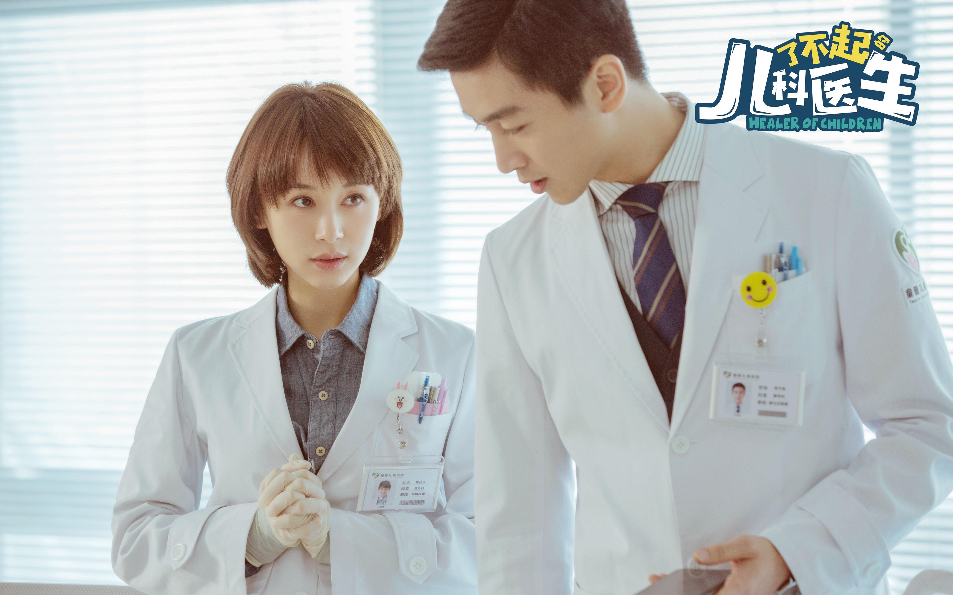 德甲精彩，教练分析战术变化，德甲冲撞教练